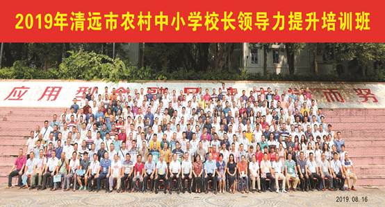 微信图片_20190820012140.jpg